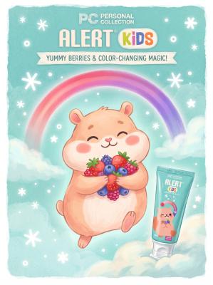 Alert Kids Anticavity Toothpaste Yummy Berries 50 g